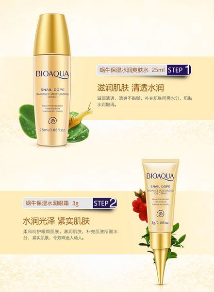 Подарочный набор с муцином улитки BIOAQUA Snail Radiance Moisturizing Vip Special Gift 5 в 1 030901 фото