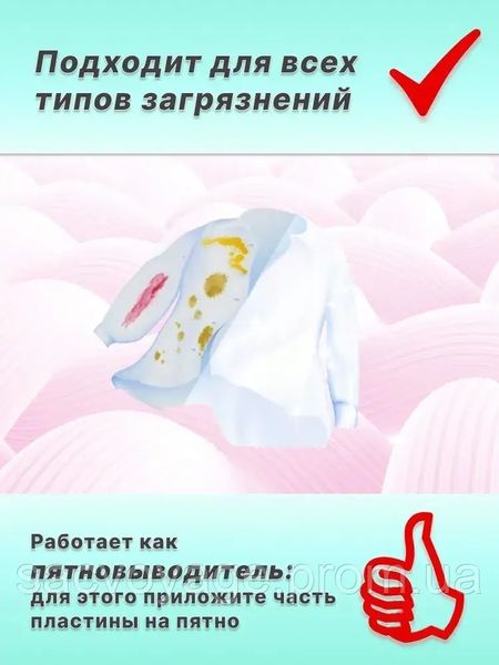 ПРОБНИКИ!!! Супер концентрированные пластины для стирки Little Whale Wash 3 в1 Laundry bubble paper 5 штук 0120103 фото