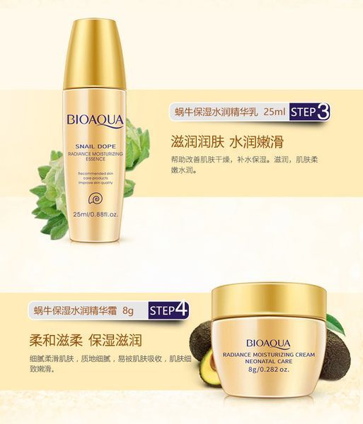 Подарочный набор с муцином улитки BIOAQUA Snail Radiance Moisturizing Vip Special Gift 5 в 1 030901 фото