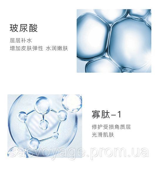 Тонер ампульный - сыворотка увлажняющая images hyaluronic acid ampoule с гиалуроновой кислотой 500 мл 020402 фото
