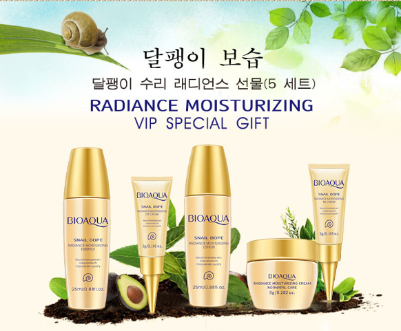 Подарочный набор с муцином улитки BIOAQUA Snail Radiance Moisturizing Vip Special Gift 5 в 1 030901 фото