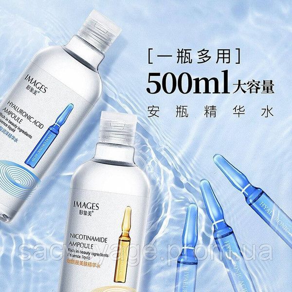 Тонер ампульный - сыворотка увлажняющая images hyaluronic acid ampoule с гиалуроновой кислотой 500 мл 020402 фото