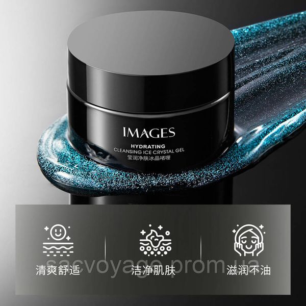 Зволожуючий та охолоджуючий скраб гель для чутливої шкіри images hydrating cleansing ice з ніацинамідом 65 мл 060503 фото