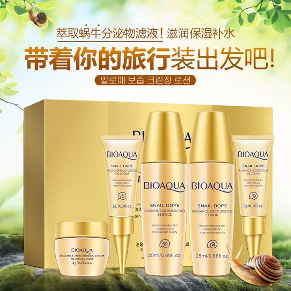 Подарочный набор с муцином улитки BIOAQUA Snail Radiance Moisturizing Vip Special Gift 5 в 1 030901 фото