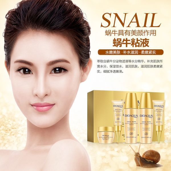 Подарочный набор с муцином улитки BIOAQUA Snail Radiance Moisturizing Vip Special Gift 5 в 1 030901 фото