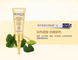Подарочный набор с муцином улитки BIOAQUA Snail Radiance Moisturizing Vip Special Gift 5 в 1 030901 фото 8