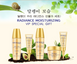 Подарочный набор с муцином улитки BIOAQUA Snail Radiance Moisturizing Vip Special Gift 5 в 1 030901 фото 9