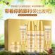 Подарочный набор с муцином улитки BIOAQUA Snail Radiance Moisturizing Vip Special Gift 5 в 1 030901 фото 4