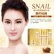 Подарочный набор с муцином улитки BIOAQUA Snail Radiance Moisturizing Vip Special Gift 5 в 1 030901 фото 2
