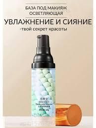 АКЦІЯ!!! База під макіяж триколірна jomtam + тональний кушон Veze 02 айворі 040806 фото