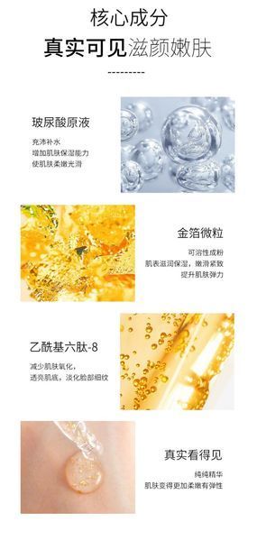 Набор для подтяжки кожи лица сыворотка спрей GOLD PROTEIN ESSENCE 15мл + коллагеновые нити 12 шт. 0203026 фото