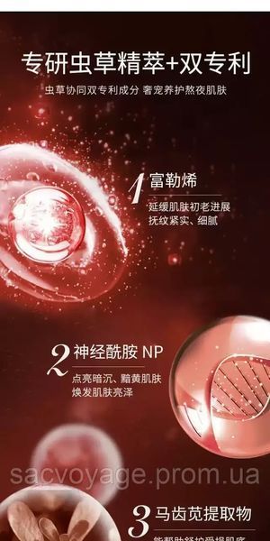 Нічна омолоджувальна маска stay up all night anti-aging freeze-dried sleeping mask SEOMOU 4 мл 0101030 фото