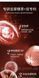 Нічна омолоджувальна маска stay up all night anti-aging freeze-dried sleeping mask SEOMOU 4 мл 0101030 фото 7