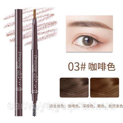 Олівець для брів із щіточкою механічний Drawing Eye Brow brown, коричневий 03 0120107 фото