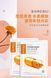 Омолаживающая тканевая маска BIOAQUA Vitamin moisturizing Rejuvenation Mask 30мл 0102020 фото 1