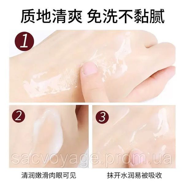 Нічна омолоджувальна маска stay up all night anti-aging freeze-dried sleeping mask SEOMOU 4 мл 0101030 фото