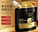 SADOER RETINOL&nbsp;SNAKE VENOM&nbsp;PEPTIDE GOLD&nbsp;з ретинолом та пептидом зміїного яду 100мл 0104014 фото 2