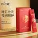 Набір нічних масок для обличчя bpde anti wrinkle sleeping mask з шафраном 20 шт. по 4 мл 0101061 фото 1