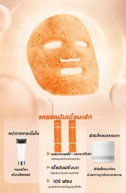 Очищувальна бульбашкова маска з екстрактом моркви Sadoer  compound sour carrot foam mask 1 шт.4мл 0103022 фото