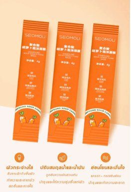 Очищувальна бульбашкова маска з екстрактом моркви Sadoer  compound sour carrot foam mask 1 шт.4мл 0103022 фото