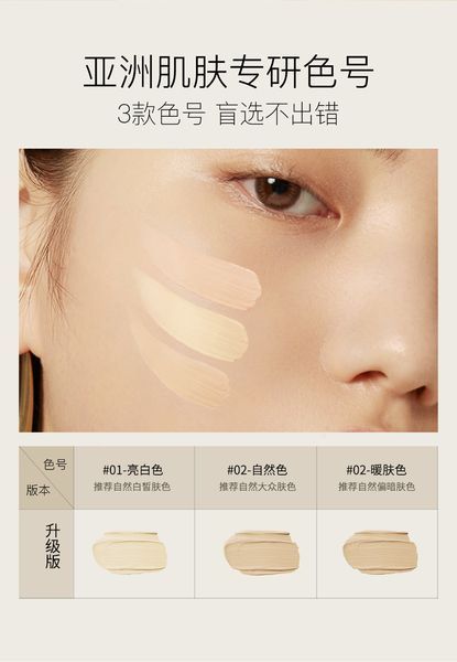 Легкий крем LIJIEYOU Lijieyou Thin and Translucent Long-lasting Foundation 01 світлий тон шкіри 30мл 0401203 фото