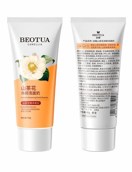 АКЦІЯ!!! Пінка для вмивання Beotua Camellia Cleansing Facial Cleanser 60мл 0602020 фото