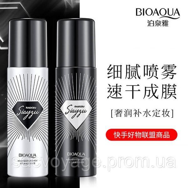 Фиксирующий спрей для макияжа Bioaqua Siayzi Moist Makeup Spray 100мл 040701 фото