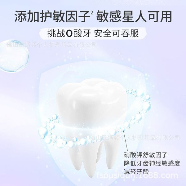 Для осветления Menglan Jiaoyue ADVANCED TEETH WHITENING STRIPS от зубного налета со вкусом сакуры 7 пар 0150204 фото