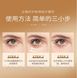 Крем для кожи вокруг глаз Jomtam Collagen Six Peptide Three Color Eye Cream с пептидами и коллагеном 60 мл 0301017 фото 7