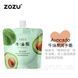 Крем для рук Zozu Avocado Hydra Silky Hand Cream з екстрактом авокадо 30мл 030302 фото 1