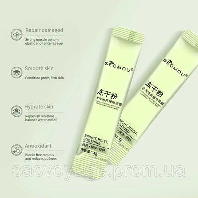 Нічна маска із перлиновою есенцією та ніацинамідом freeze dried hydrating sleeping mask 4 мл 0101032 фото