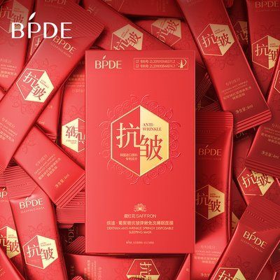 Нічна маска для обличчя bpde anti wrinkle sleeping mask з шафраном 4 мл 0101062 фото