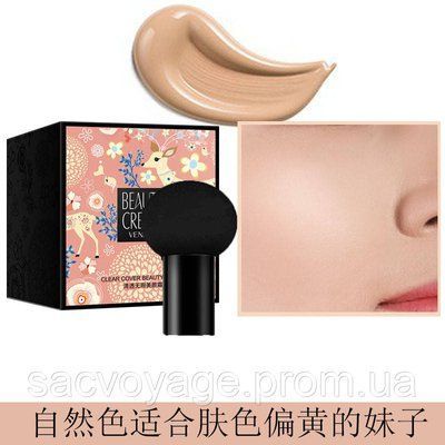 АКЦІЯ!!! Тональний кушон 01 натуральний Veze Clear Cover Beauty Linasi 20мл 040408 фото