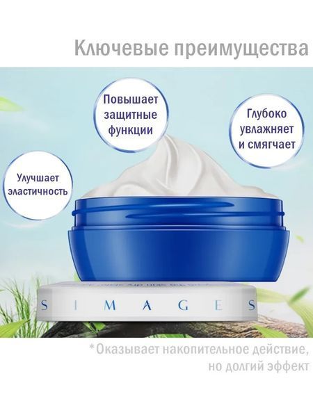 Поживний та зволожуючий крем для рук та ніг Image Beautiful Hands and Feet 58мл 030306 фото