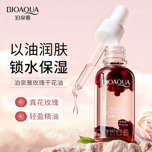 Натуральное масло розы Bioaqua Rose Stem Flower Oil 30мл 0130101 фото