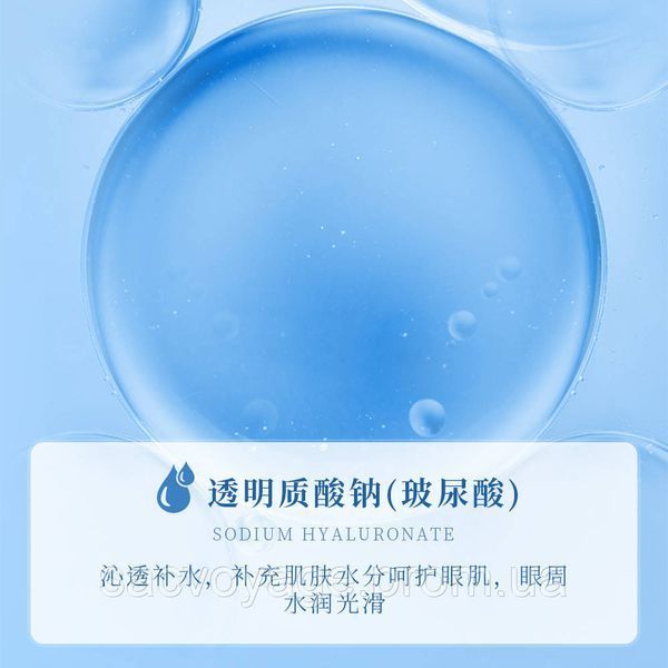 Сыворотка - роллер для глаз с гиалуроновой кислотой OneSpring Hyaluronic Acid Eye Essence, 15мл 020107 фото