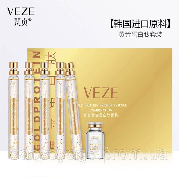 VEZE GOLD PROTEIN PEPTIDE ESSENCE COMBINATION Набор сывороток + коллагеновые нити для подтяжки лица 0203000 фото