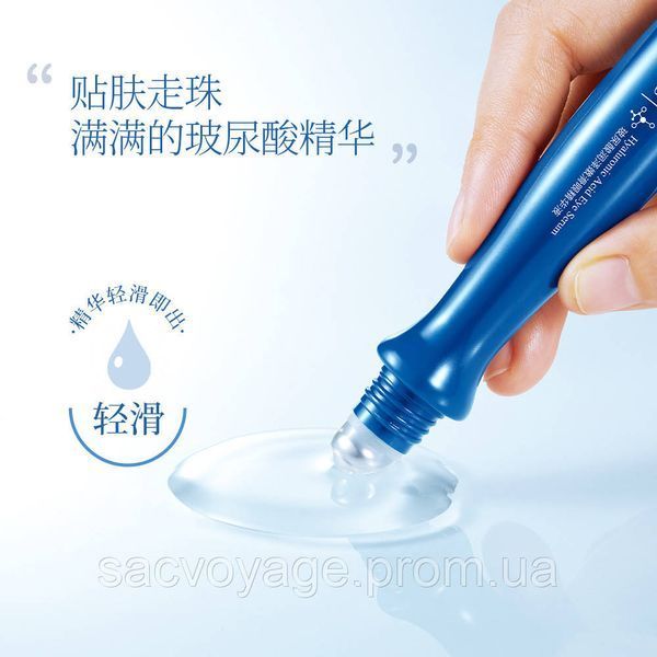 Сыворотка - роллер для глаз с гиалуроновой кислотой OneSpring Hyaluronic Acid Eye Essence, 15мл 020107 фото