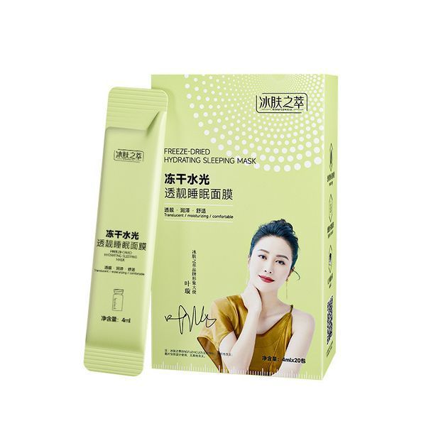 Ночная маска с жемчужной эссенцией и ниацинамидом freeze dried hydrating sleeping mask 4 мл 0101032 фото