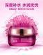 Крем для обличчя BIOAQUA Water Mexican Daisy Deep Moisturizing Cream з екстрактом хризантеми зволожуючий 50мл 0302024 фото 1
