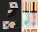 Набор зима - лето: два тональных кушона Images Concealer + две базы под макияж трехцветный 3в1 040807 фото 1