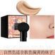 АКЦИЯ!!! Тональный кушон 01 натуральний Veze Clear Cover Beauty Linasi 20мл 040408 фото 1
