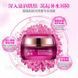Крем для обличчя BIOAQUA Water Mexican Daisy Deep Moisturizing Cream з екстрактом хризантеми зволожуючий 50мл 0302024 фото 2