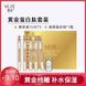 VEZE GOLD PROTEIN PEPTIDE ESSENCE COMBINATION Набор сывороток + коллагеновые нити для подтяжки лица 0203000 фото 2