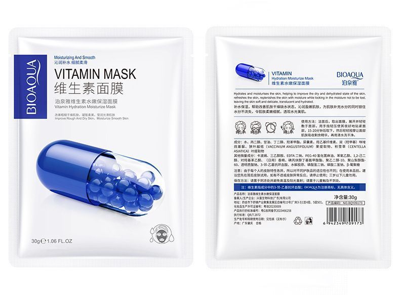 Маска для обличчя Bioaqua Vitamin Hydration Moisturize Mask 30мл 0102021 фото