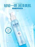 Спрей тонер - зволожуюча сироватка IMAGES HA Hyaluronic Acid з гіалуронової кислотою і екстрактом снігового лотоса 150мл 020405 фото