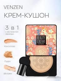 АКЦІЯ!!! Тональний кушон 02 айворі слонова кістка Veze Clear Cover Beauty Linasi 20мл 040409 фото