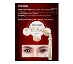 Сироватка есенція роллер Bioaqua/IMAGES Ball Design Eye Essence від темних кіл 15мл 020108 фото