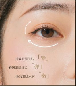 Гидрогелевые патчи под глаз Images Golden Seaweed Moisturizing Eye Mask с морскими водорослями и красной икрой 0501024 фото