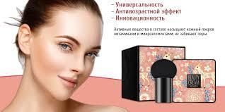 АКЦІЯ!!! Тональний кушон 02 айворі слонова кістка Veze Clear Cover Beauty Linasi 20мл 040409 фото